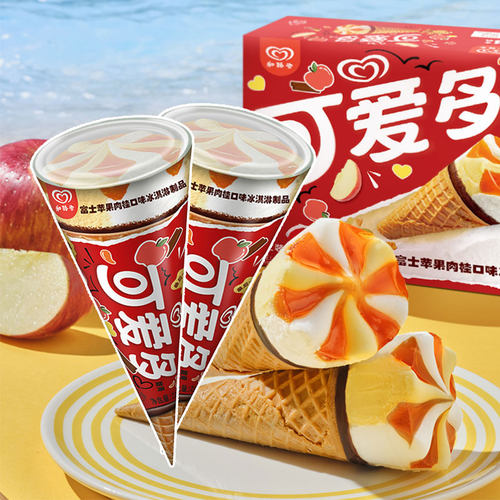 【新品】和路雪可爱多冰淇淋巧克力甜筒苹果肉桂蓝莓黑巧冷饮雪糕