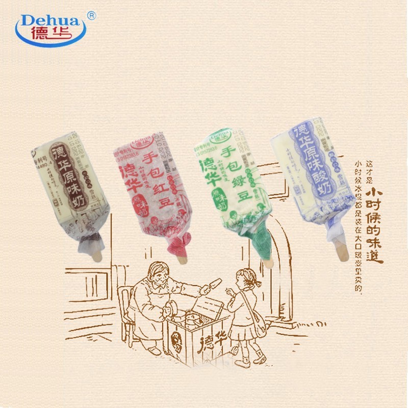 德华绿豆酸奶手包冰棍抖音同款