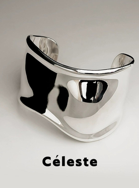 Céleste 不规则宽边光面手镯女小众设计高级气质百搭金银色手环