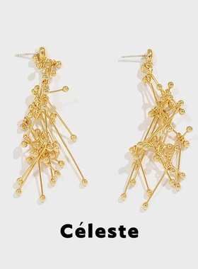 Céleste 豆豆同款长款烟花金色流苏耳环高级感气质百搭夸张耳钉