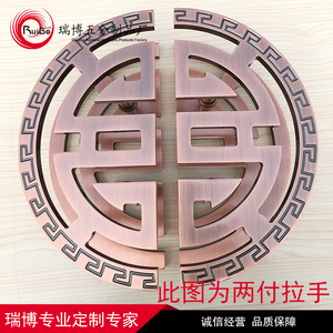 新中式大门把手喜字木门半圆形仿古铜玻璃门推拉门酒店拉手定制