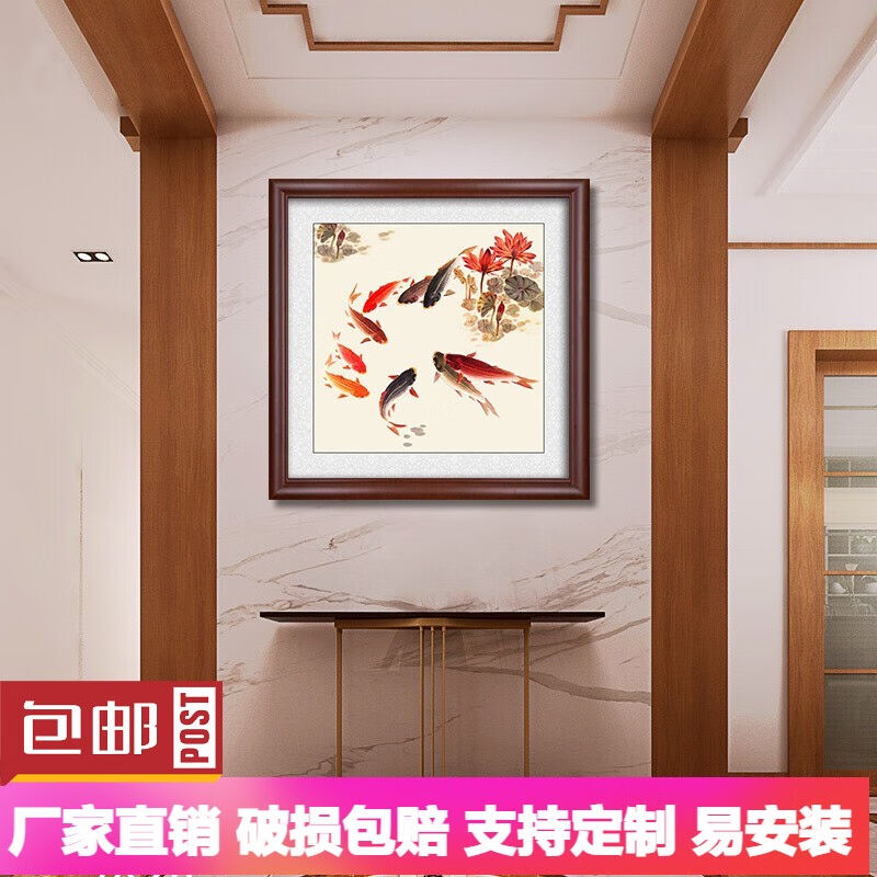 九锂图装饰画正方形九鱼图挂画玄关客厅餐厅荷花锦鲤进门墙面壁|图片