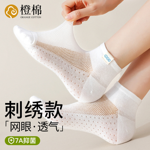 白色奶油蓝刺绣袜子女士夏季 无骨布标船袜 薄款 网眼短袜ins潮韩版
