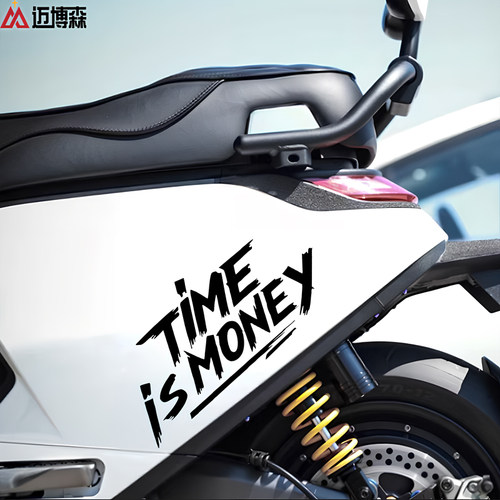 适用于九号时间就是金钱M95c85cN90E100200PNzMzMIX贴纸装饰车贴