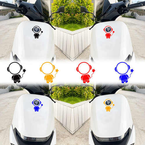 适用九号电动车贴纸M95cM85cN90车头创意趣味改装划痕遮挡防水贴