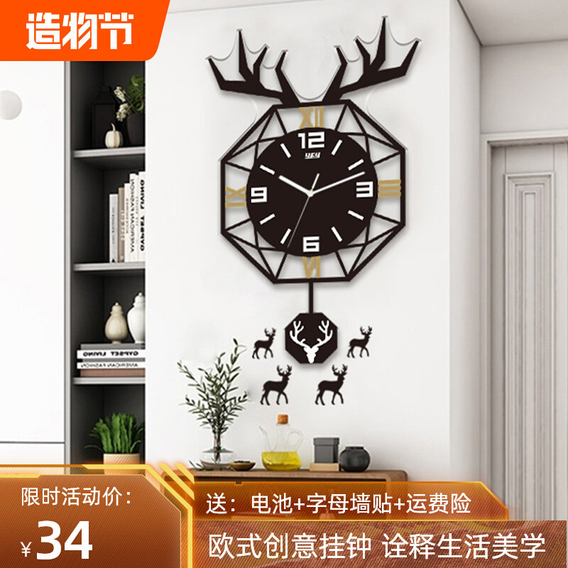 创意钟表2021网红挂钟客厅简约现代时尚家用挂表高档夜光时钟挂墙