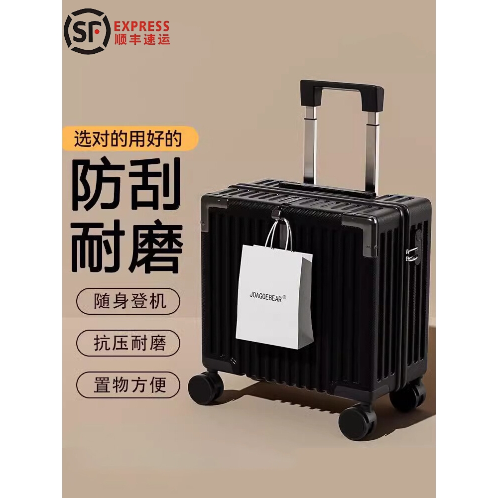 日本18寸小行李箱女旅行箱小型轻便登机箱16寸迷你小号拉杆箱男密