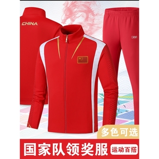 中国队领奖服运动服套装出场男女儿童羽毛球服训练外套训练服
