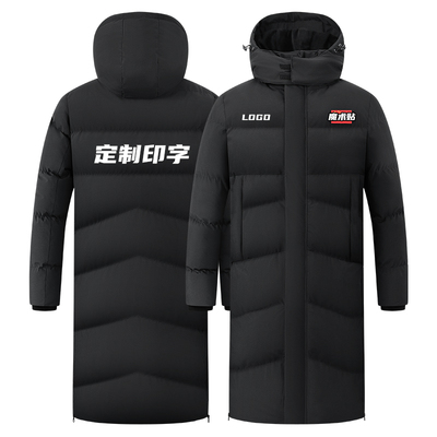运动棉衣男长款过膝羽绒棉服体育生冬季训练服冬训大衣外套防寒服