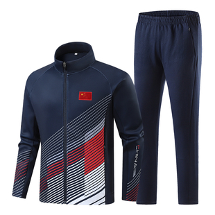 春秋新款国家队运动服套装中国队领奖服体育生武术队训练国服定制