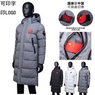 国家队男女运动员长款加绒过膝羽绒棉大衣儿童足球田径队训练棉服