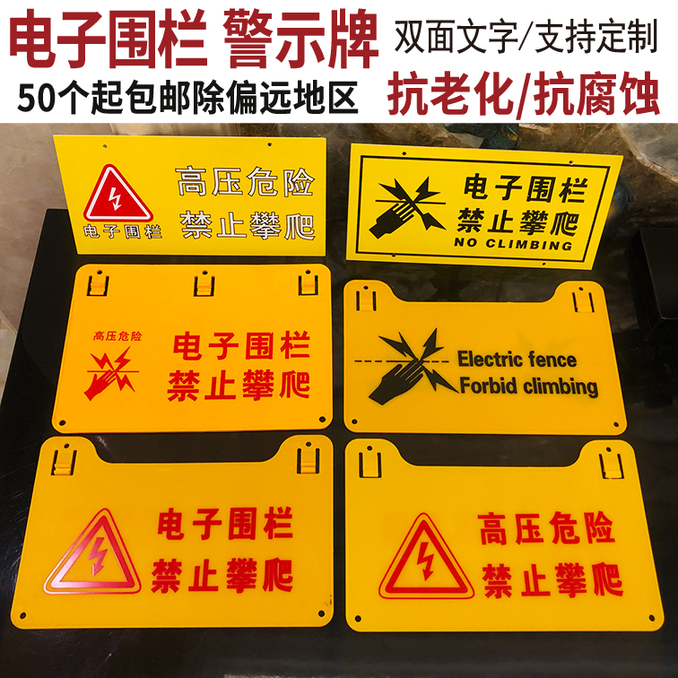 有现货不退色耐用 量大包邮可定制