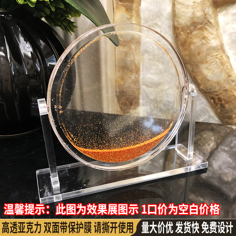 流沙麻将亚克力板旋转立牌流麻