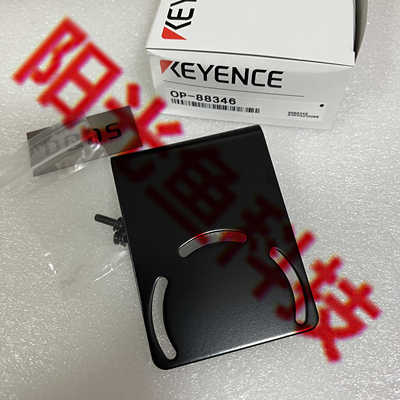 OP-88346  现货OP-88350 正品OP-88352 基恩士 OP-88349 OP-88347