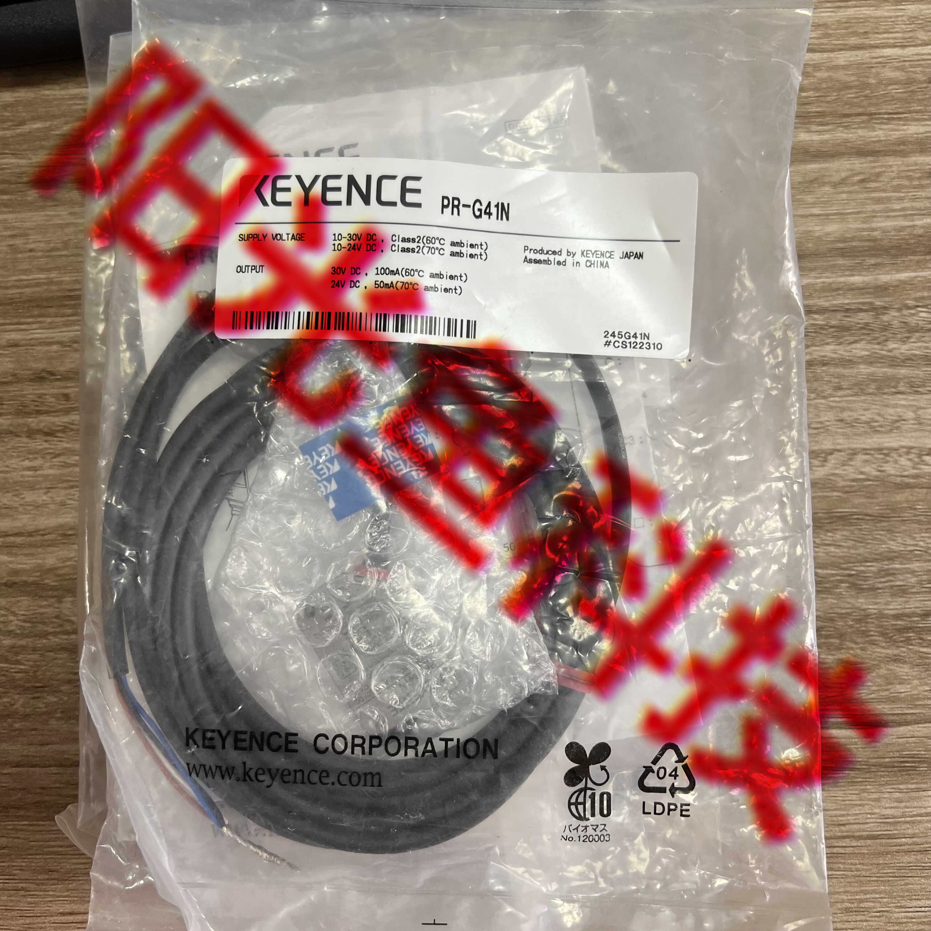 基恩士PR-G41N 光电开关 PR-MB30N3  PR-G42N  PR-G41CP PR-G42CP