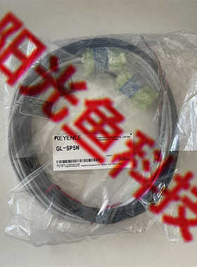 原装GL-SP5N  GL-SP10N 基恩士 GL-SP2N 安全光栅 GL-SP5P 实拍图