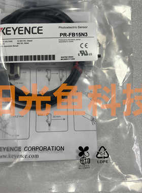 基恩士 PR-FB15N3原装PR-M51N1 M51N3 PR-F51N1 F51N3 FB15N1正品
