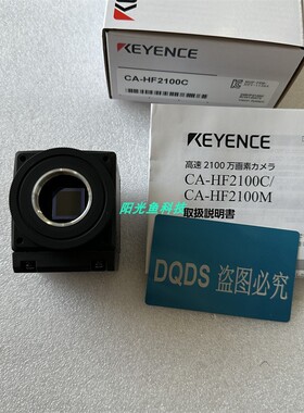 基恩士CA-HF2100C CA-035C CA-035M CA-200C CA-H500C CA-H500CX