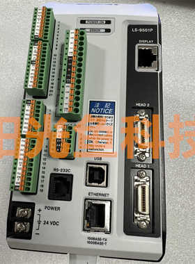 LS-9501P基恩士LJ-V7000/V7001/V7001P LJ-V7060原装3D测量控制器