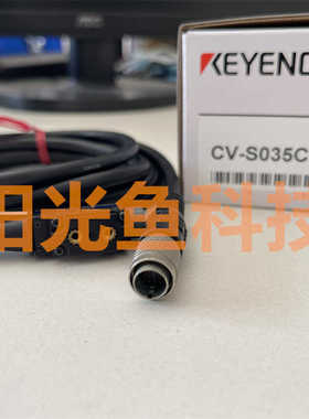 相机CV-S035CH  基恩士  S035MH  S200CH  S200MH  S200MU 连接器