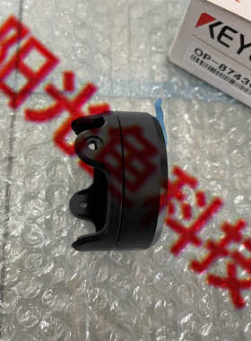 OP-87436 基恩士  OP-87404 传感器 OP-87406  全新OP-87407 现货