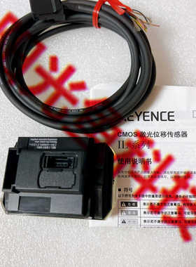 正品IL-1500基恩士 IL-1550现货 IL-065 IL-300 IL-1000  IL-1050