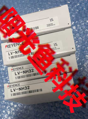 基恩士LV-NH32  LV-H65 LV-H67 LV-H42正品LV-H62 LV-H62F LV-H64