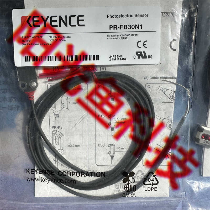 PR-FB30N1  PR-MB30CN基恩士PR-FB30N3 PR-FB30P3 PR-M51C3PD现货