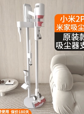 适用于小米米家追觅吸尘器挂支架K102ProG9G10G11免打孔收纳架子