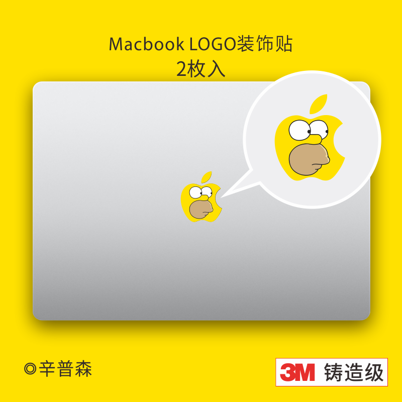 艺贴进口铸造级带导气槽 辛P森 适用苹果电脑Macbook Ai