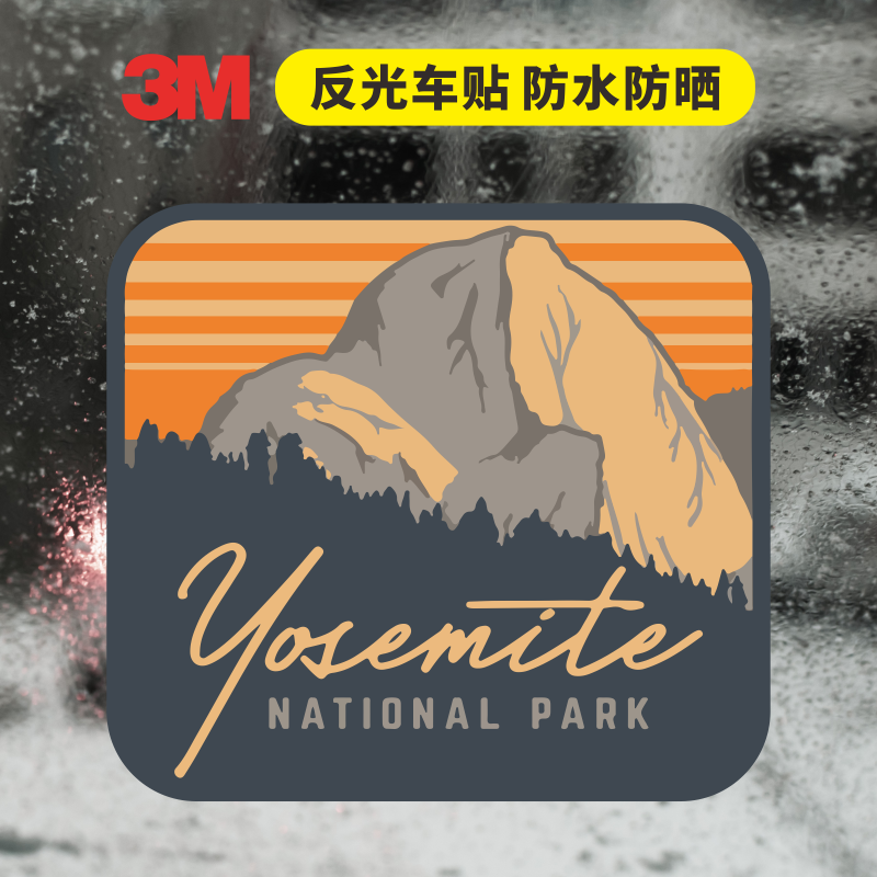 3M反光车贴YOSEMITE国家公园
