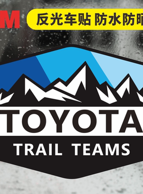 进口反光车贴 适用丰田TOYOTA HYBIRD蓝标车侧后挡车尾防晒警示贴