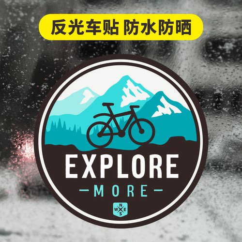 3M户外探险越野旅行露营反光车贴