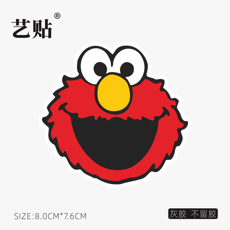 艺贴 芝麻街笔记本电脑创意贴纸卡通笔记本局部炫彩贴防水不留胶