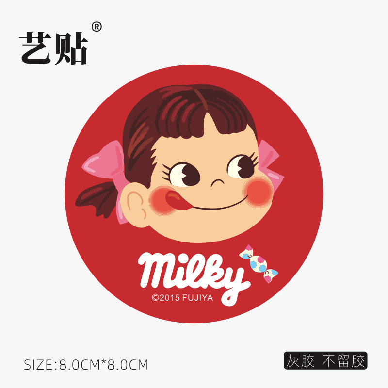 艺贴 日韩小妞笔记本电脑局部炫彩贴行李箱贴纸个性创意防水灰胶
