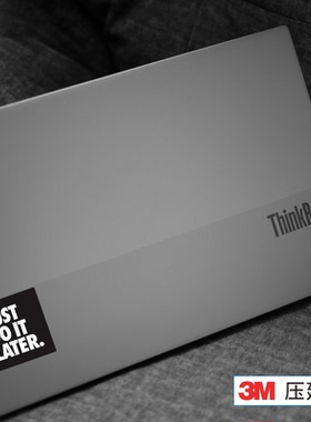 艺贴压延级灰胶 JUST DO IT LATER拖延症 适用笔记本电脑苹果小米华为联想ThinkBook外壳个性装饰贴logo遮挡