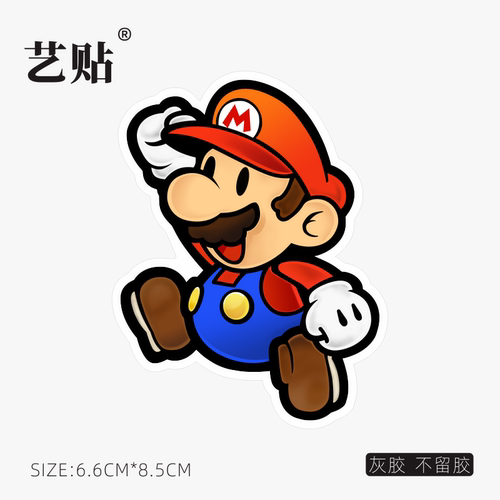 玛丽马里奥个性滑板行李箱贴纸