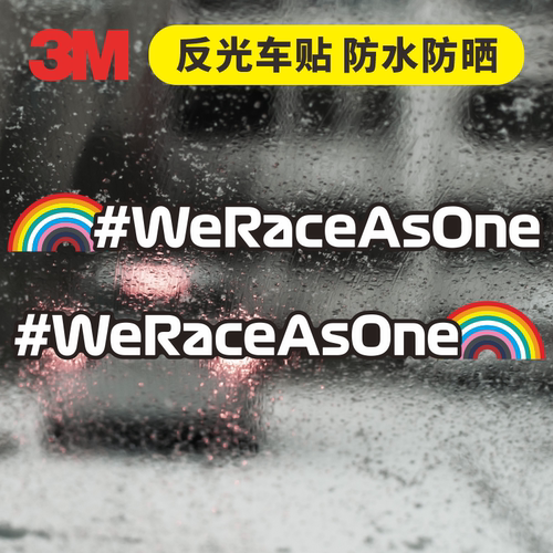 3M安全车SafetyCar彩虹反光车贴
