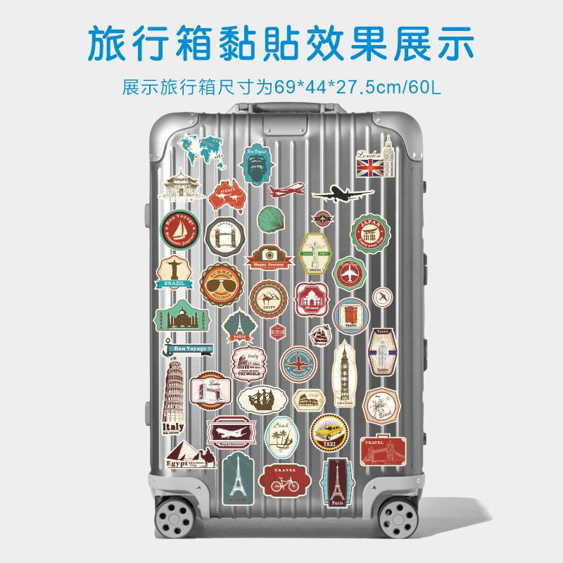 艺贴 43欧美复古旅行箱行李箱冰箱滑板拉杆箱划痕遮瑕贴纸贴画PV