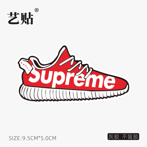 艺贴 经典潮鞋笔记本电脑贴纸苹果macbook创意贴旅行箱贴纸不留胶