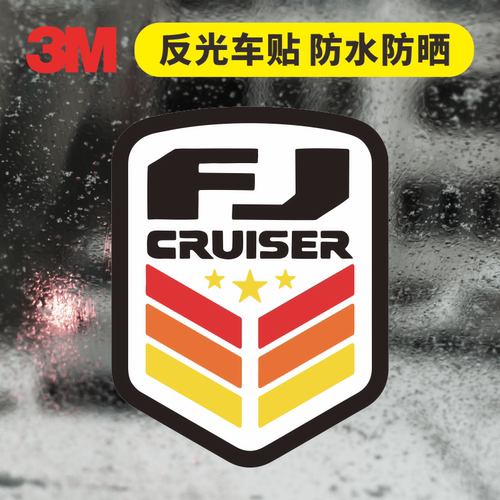 3M反光警示车贴丰田TOYOTA车贴