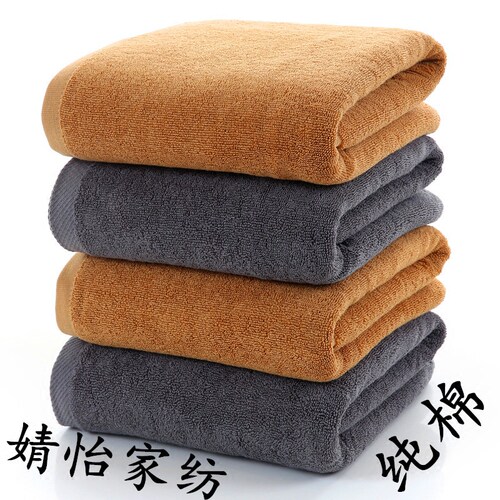 50*100cmtowelsSoft