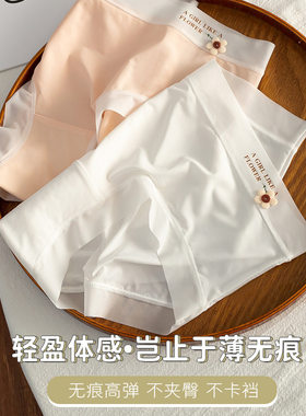 2024超薄冰丝内裤面膜无痕泫雅风立体包臀小花少女无痕抑菌内裤
