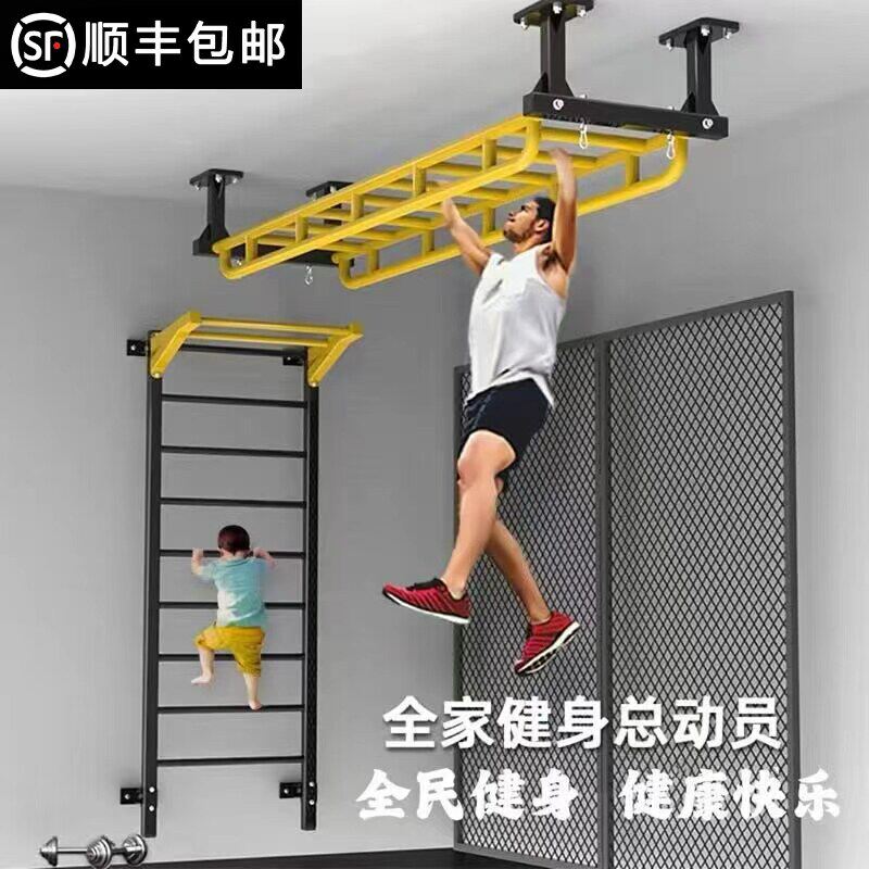 室内攀爬云梯成人健身房器材体能馆训练儿童攀爬架攀岩墙引体向上
