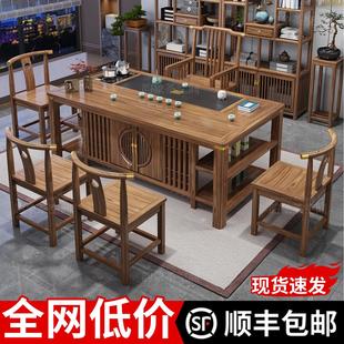 茶台办公室客厅家用简约茶几茶具茶台一整套 实木茶桌椅组合新中式