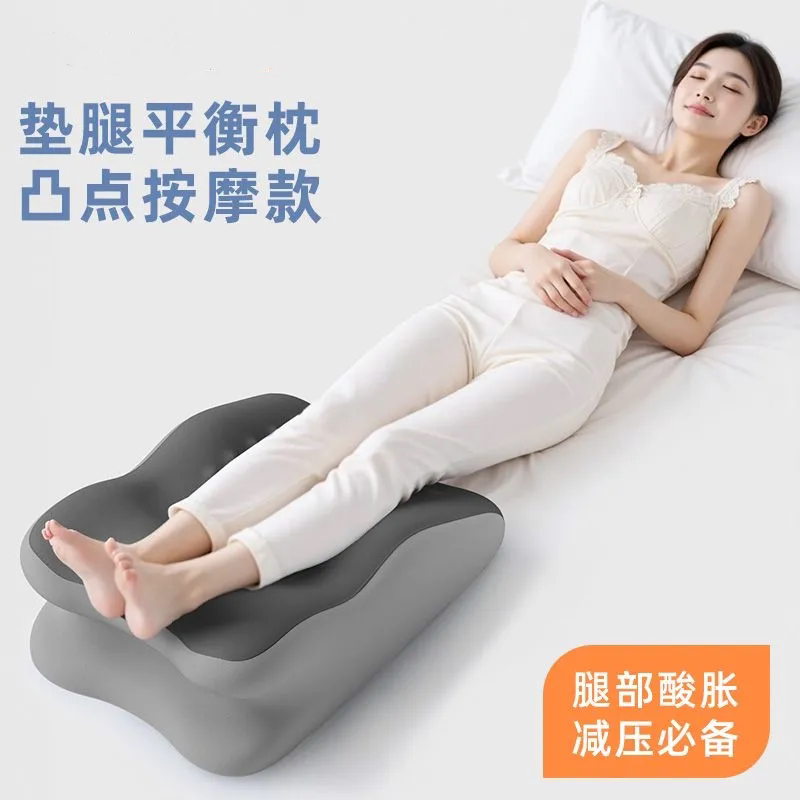 垫脚枕医用医用垫腿枕老人腿部抬高垫孕妇垫高减压神器床上睡觉垫