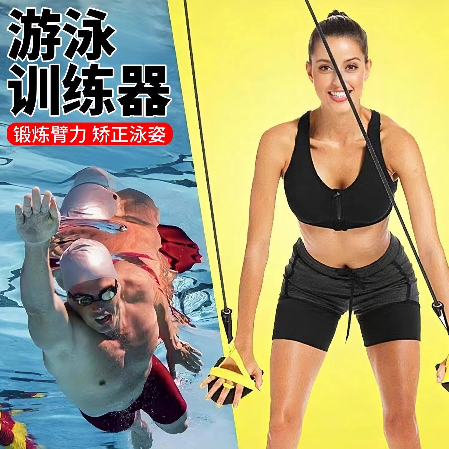 游泳训练器材游泳训练器儿童成人岸上臂力器划水手蹼陆地游泳训练