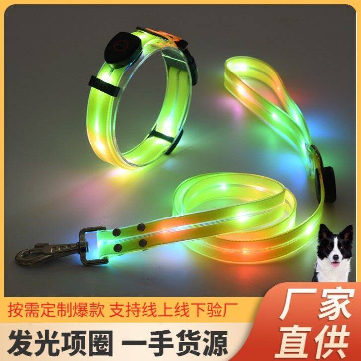 晚上遛狗发光器LED发光项圈调节脖圈可充电狗狗夜光遛狗闪光丢失