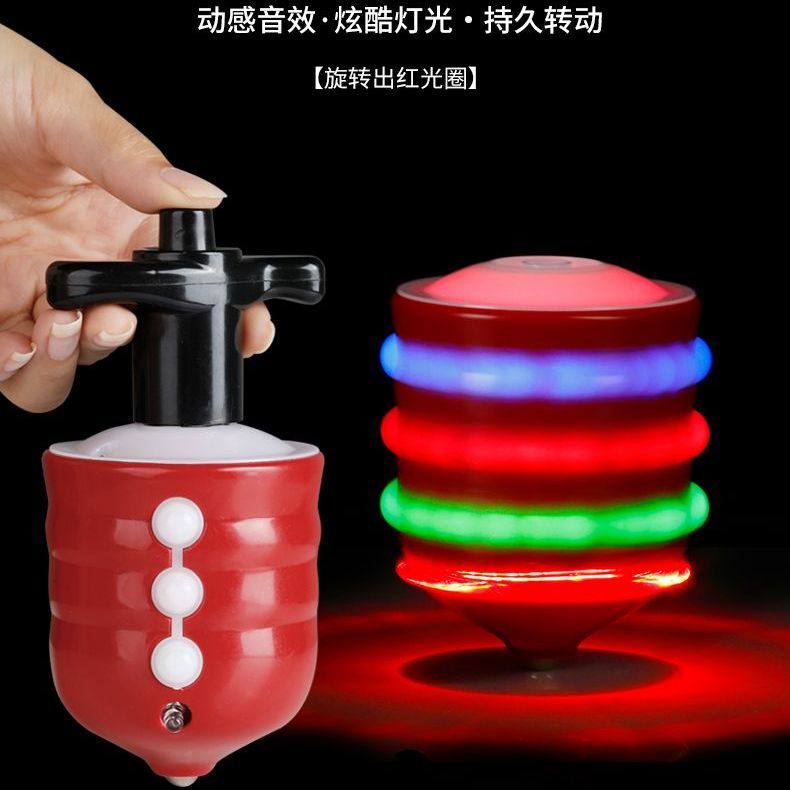 炫彩音乐宝贝陀螺新款发光音乐陀螺儿童玩具旋转闪光益智电动网红