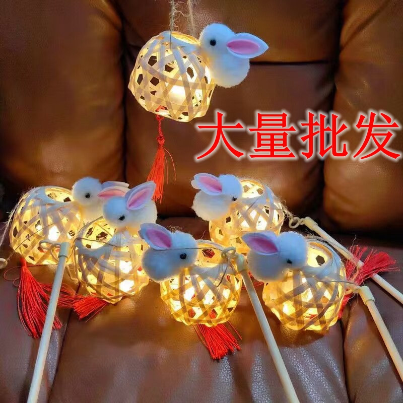 中秋节网红新款竹编兔子灯笼儿童手提发光玩具礼品摆摊小商品批发